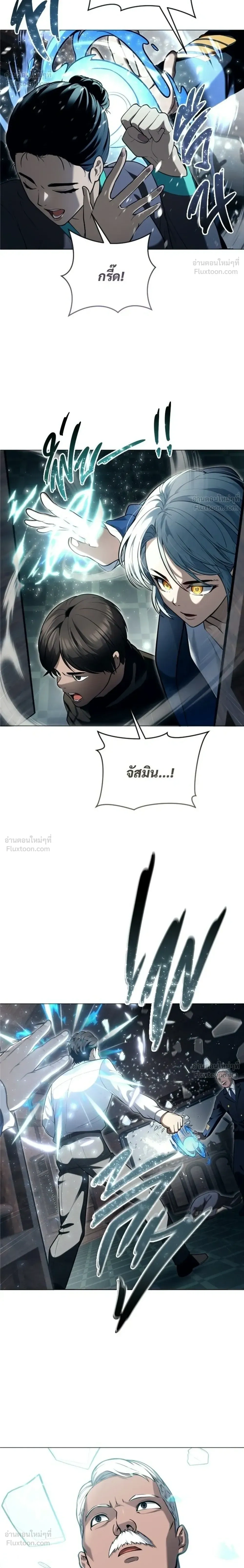 หน้าที่ 26
