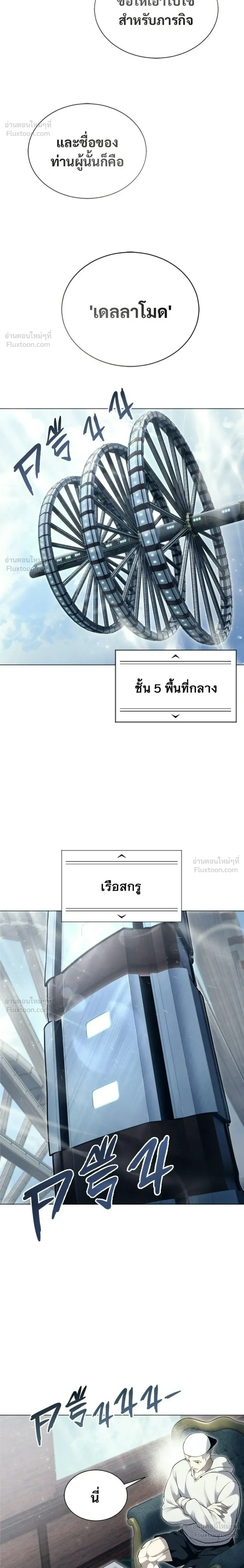 หน้าที่ 4