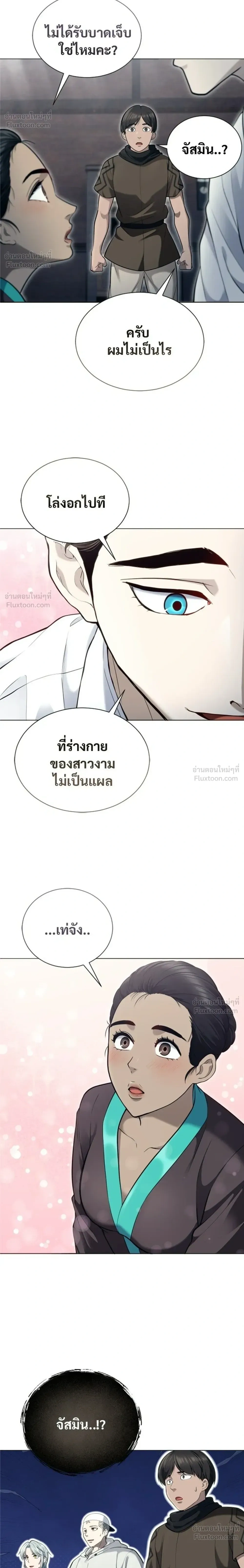 หน้าที่ 32