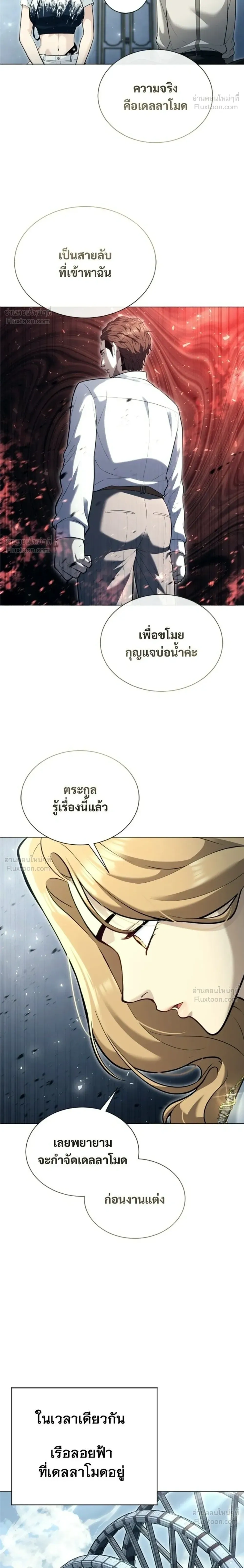 หน้าที่ 16