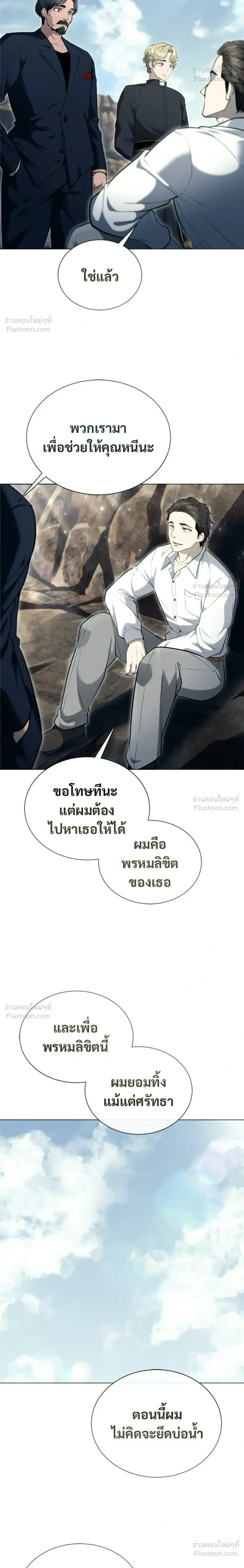 หน้าที่ 30