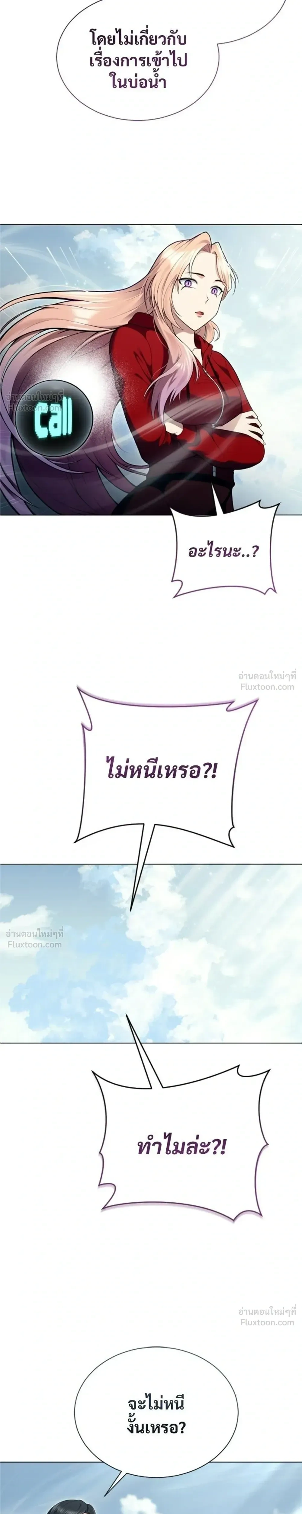 หน้าที่ 29
