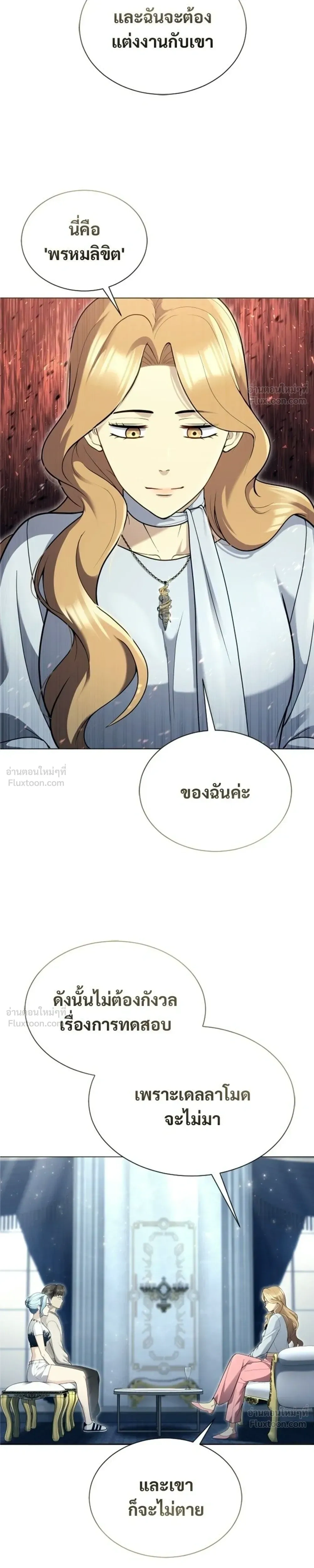 หน้าที่ 27