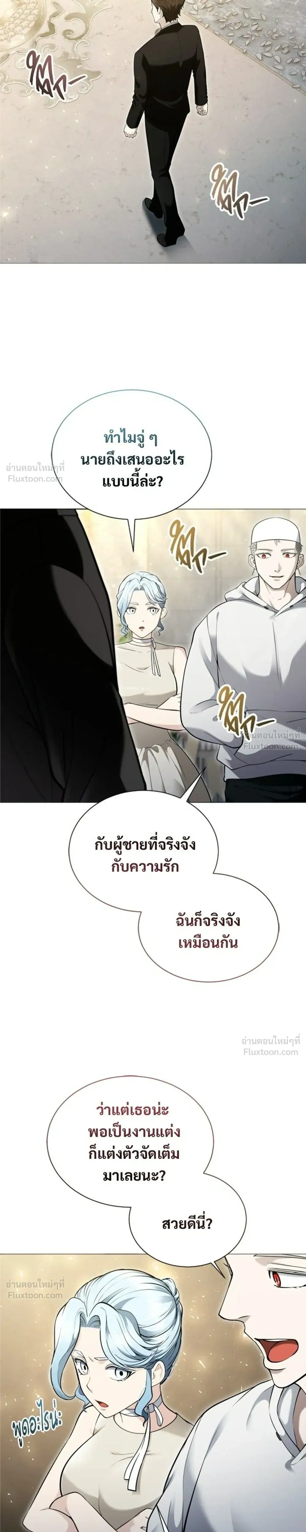 หน้าที่ 33