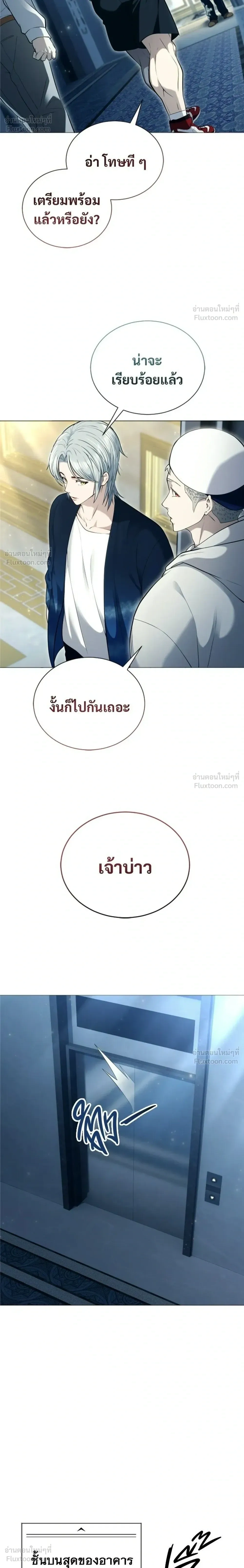 หน้าที่ 28