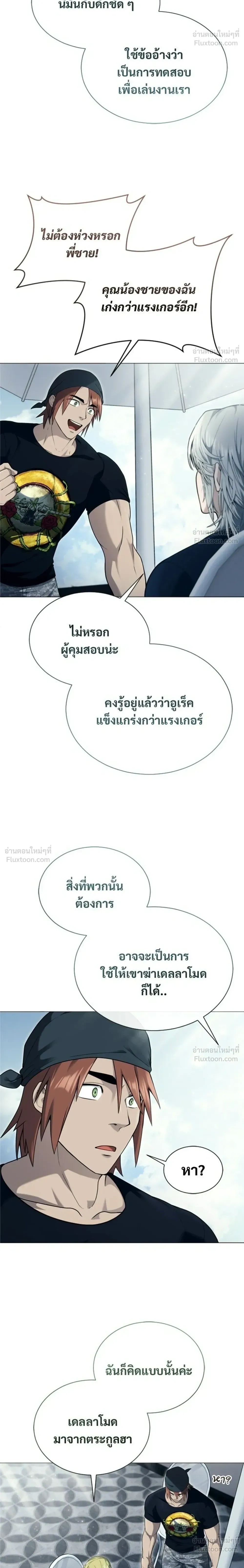หน้าที่ 14