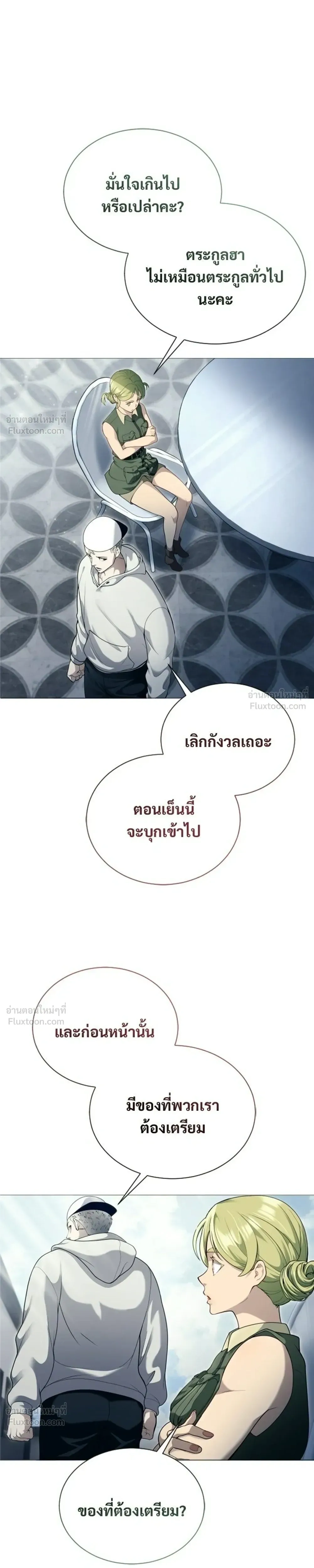 หน้าที่ 19
