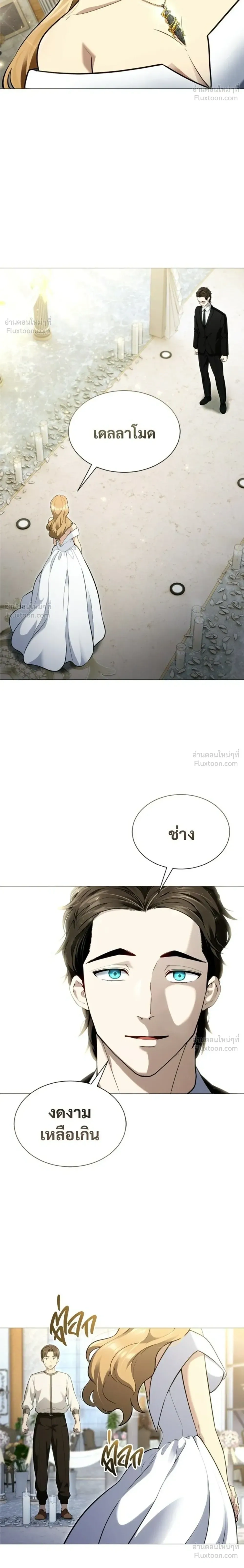 หน้าที่ 36