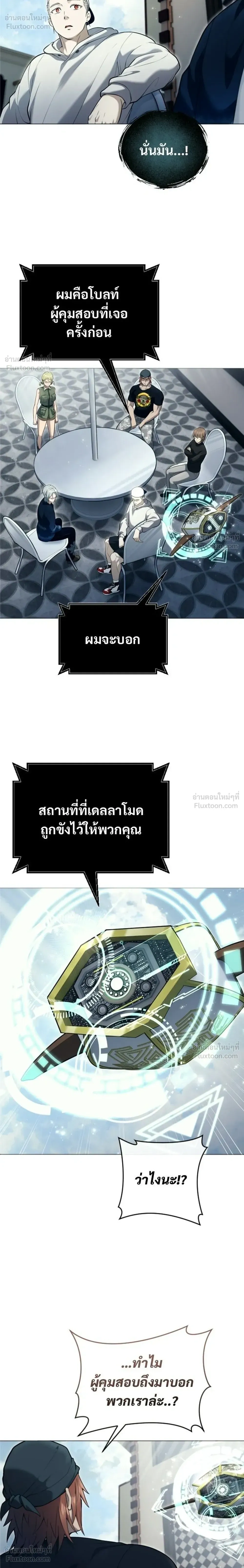 หน้าที่ 10