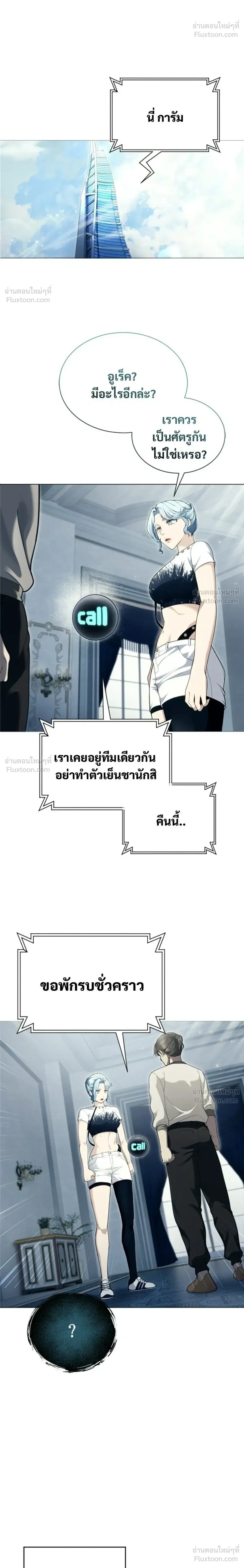 หน้าที่ 20