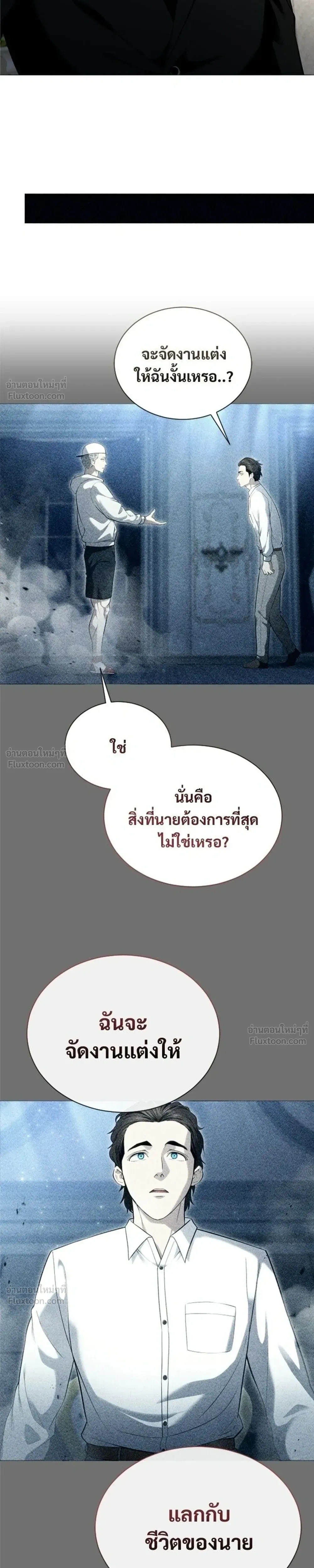หน้าที่ 31