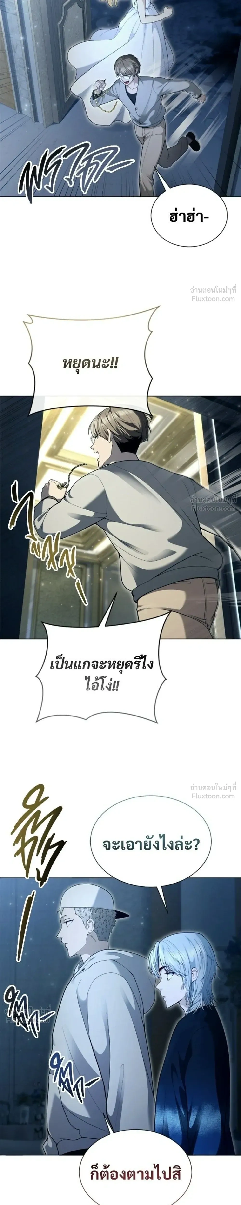 หน้าที่ 27