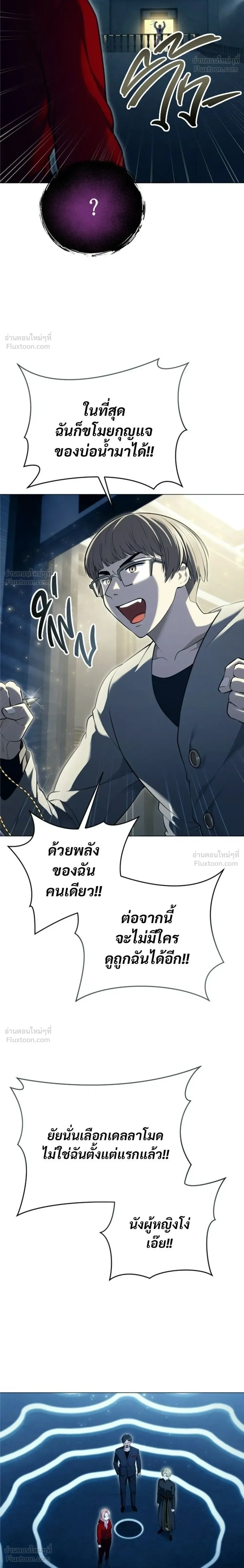 หน้าที่ 30