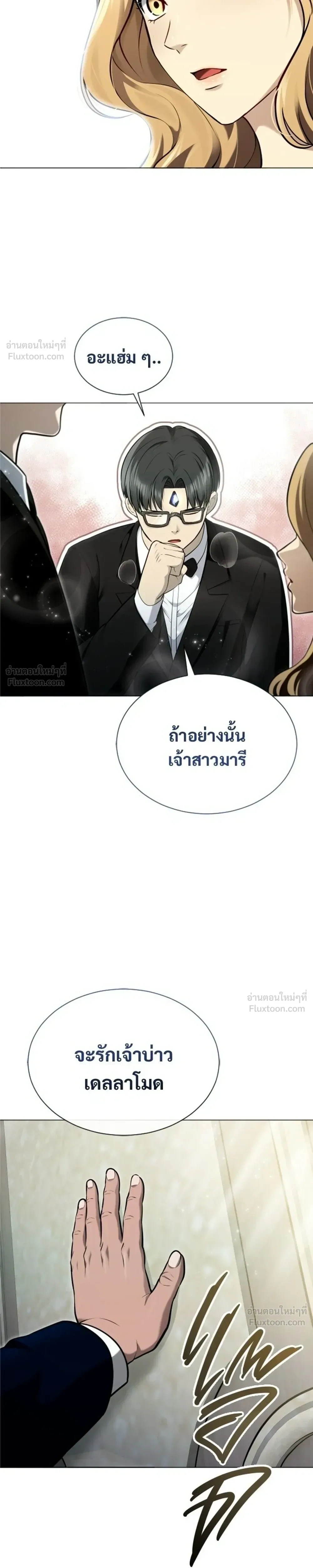 หน้าที่ 5