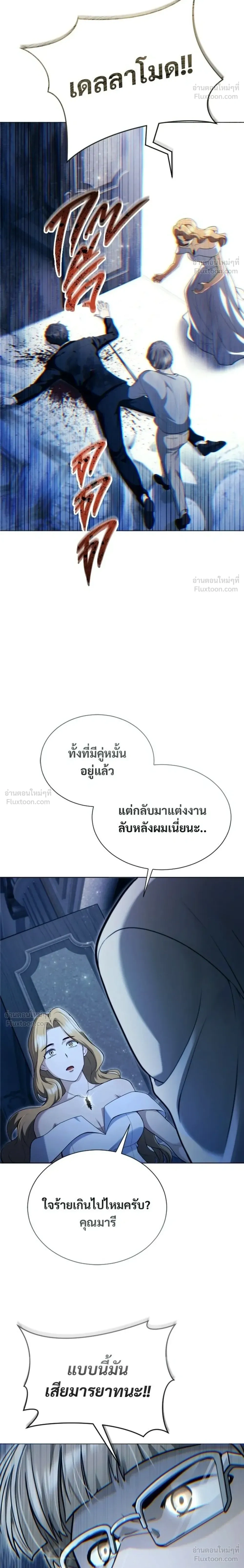 หน้าที่ 24