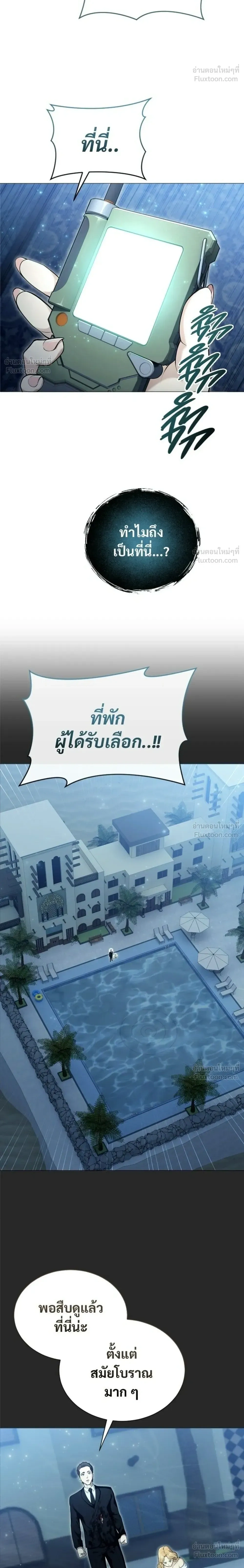 หน้าที่ 28