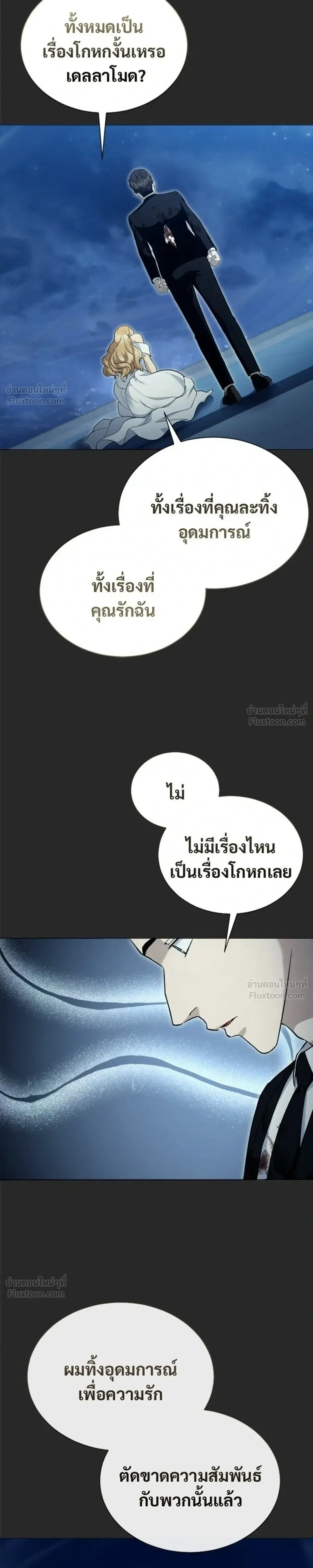 หน้าที่ 31