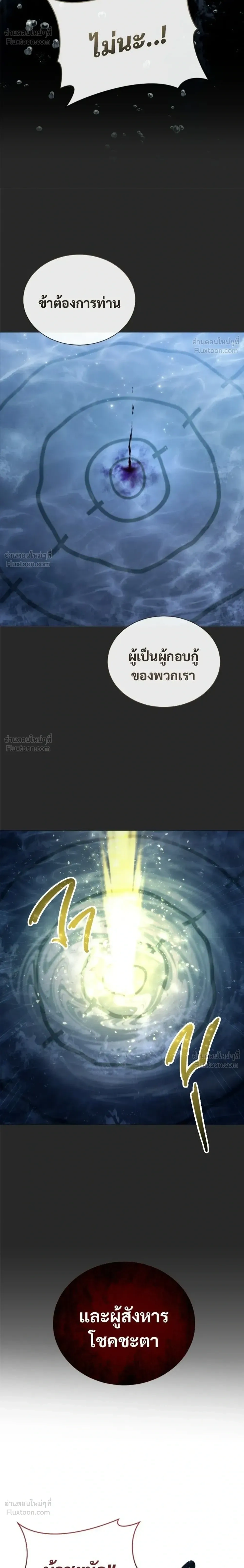 หน้าที่ 38