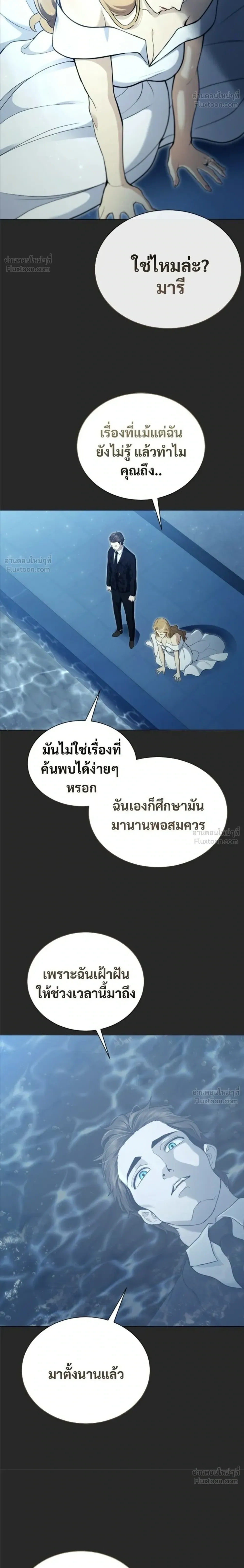 หน้าที่ 30