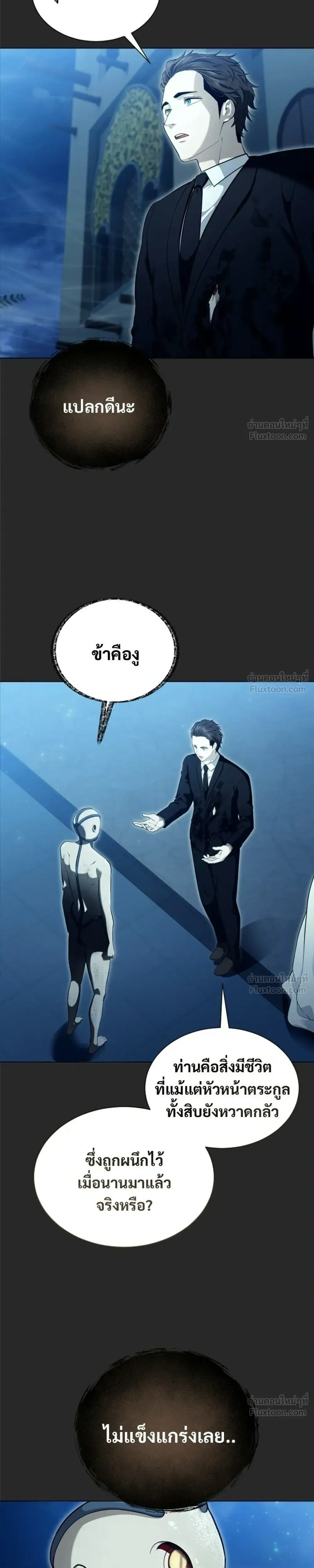 หน้าที่ 45