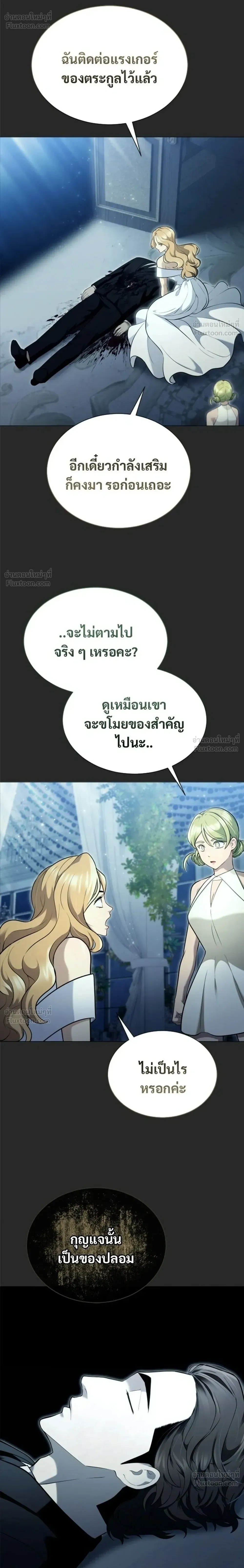 หน้าที่ 20