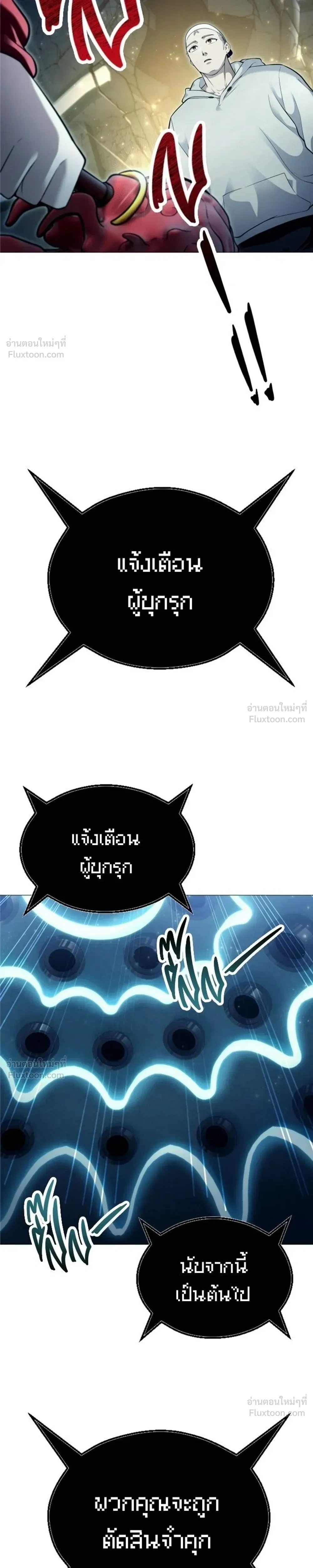 หน้าที่ 25