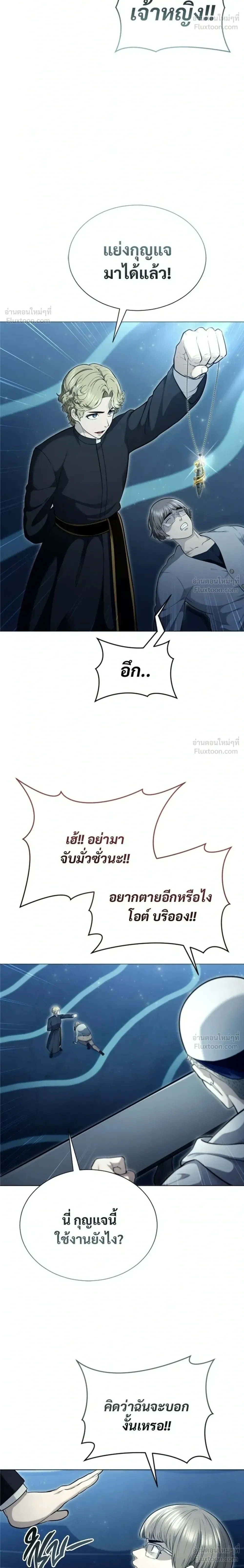 หน้าที่ 16