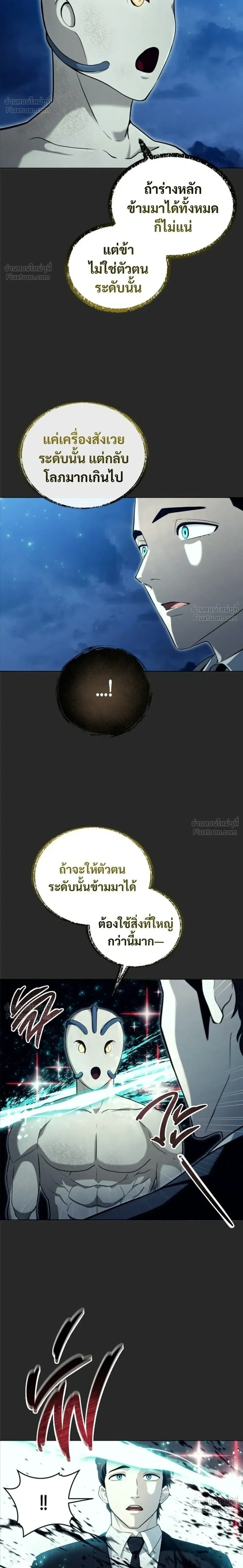 หน้าที่ 46