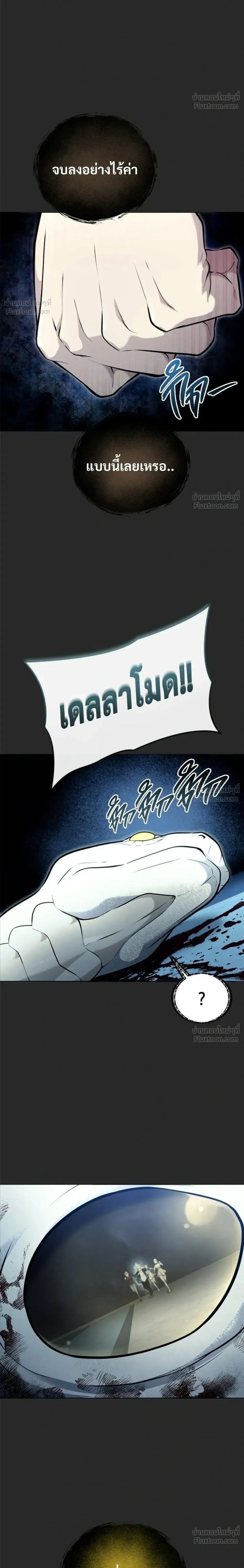 หน้าที่ 52