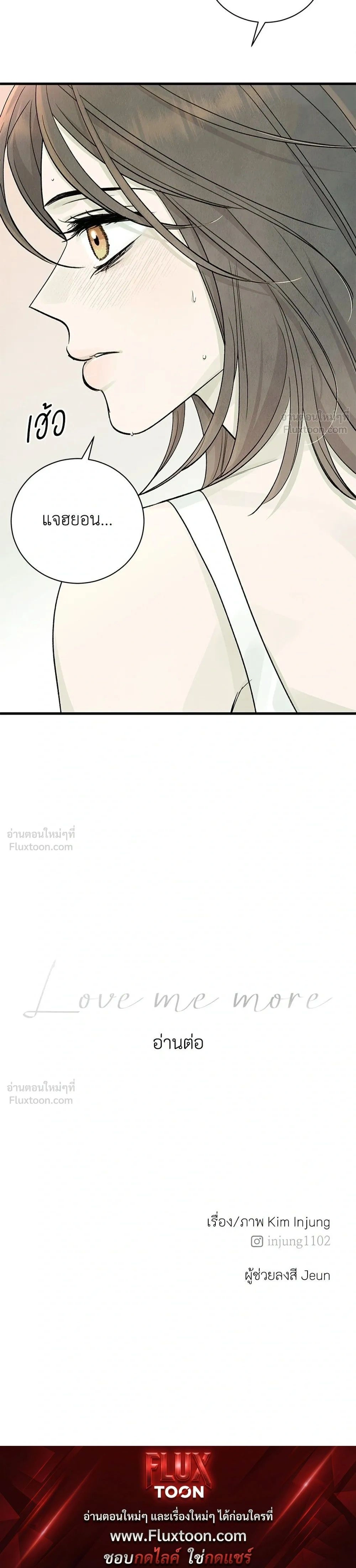 หน้าที่ 35