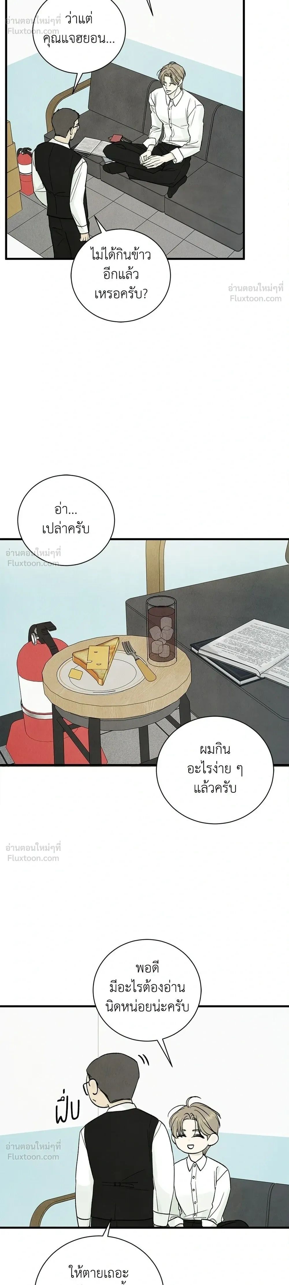 หน้าที่ 10