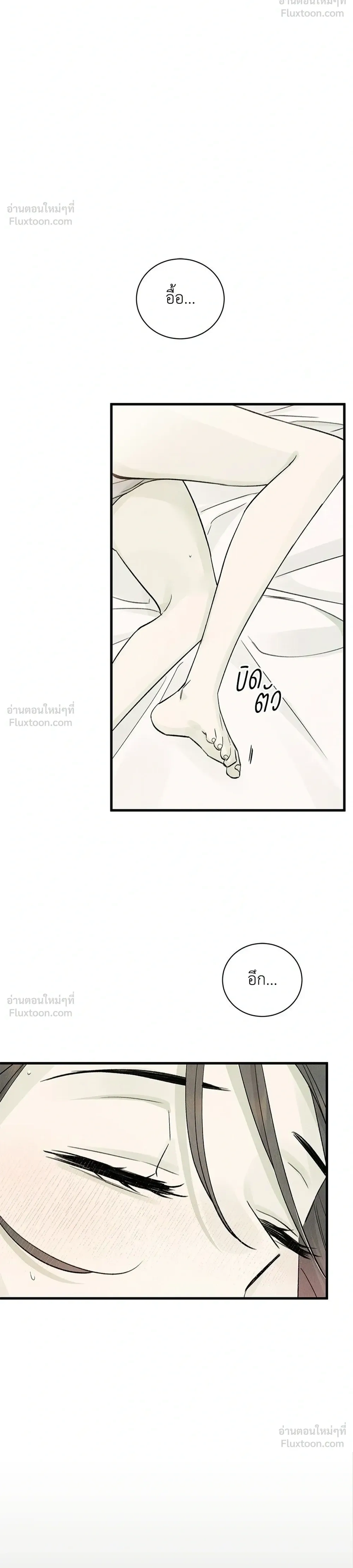 หน้าที่ 32