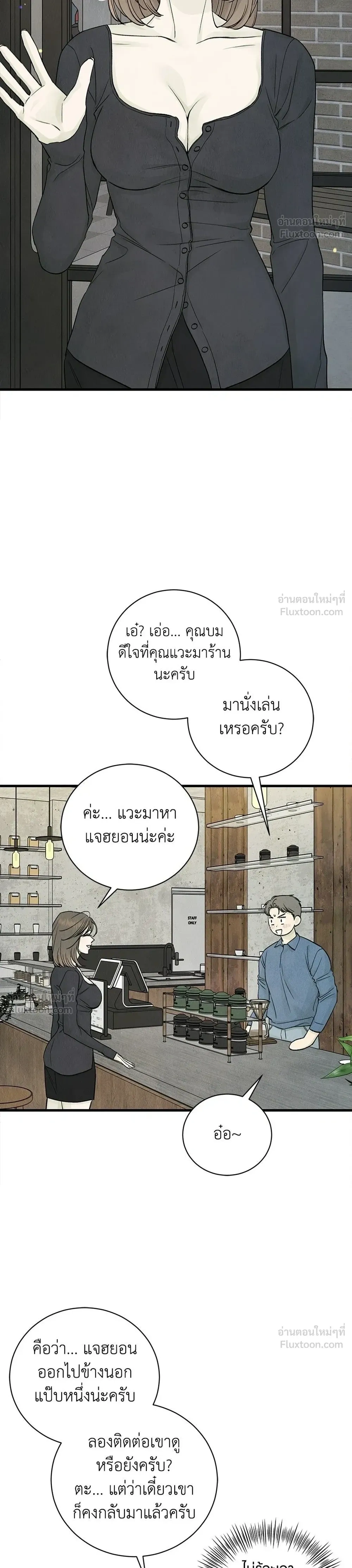 หน้าที่ 28