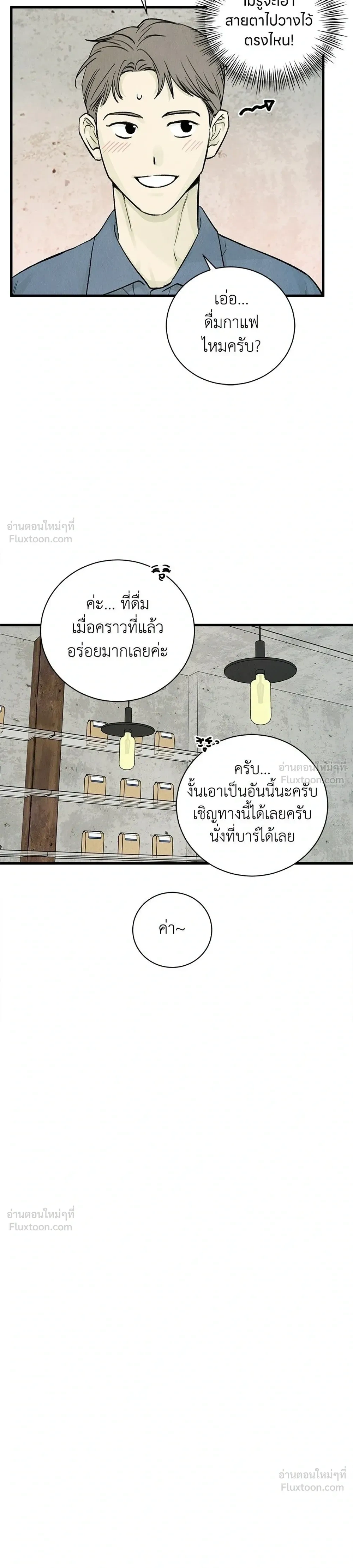 หน้าที่ 29