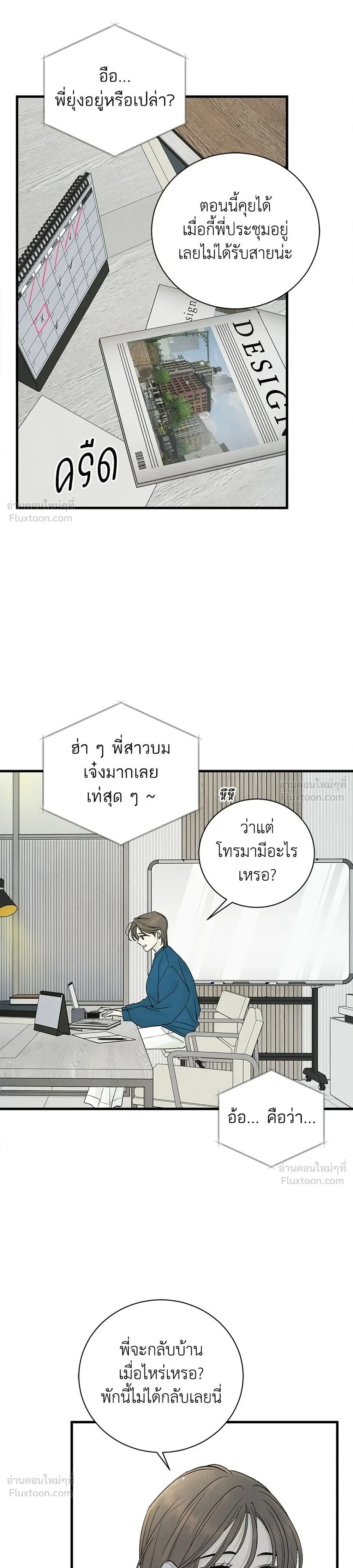 หน้าที่ 17