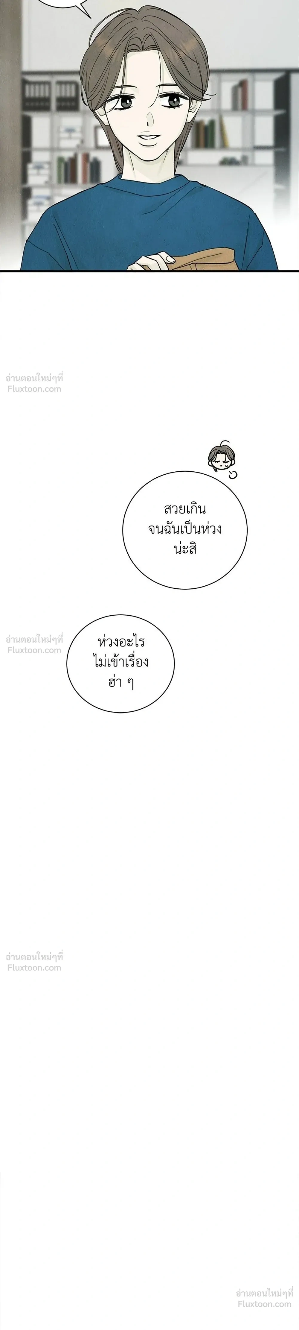 หน้าที่ 23