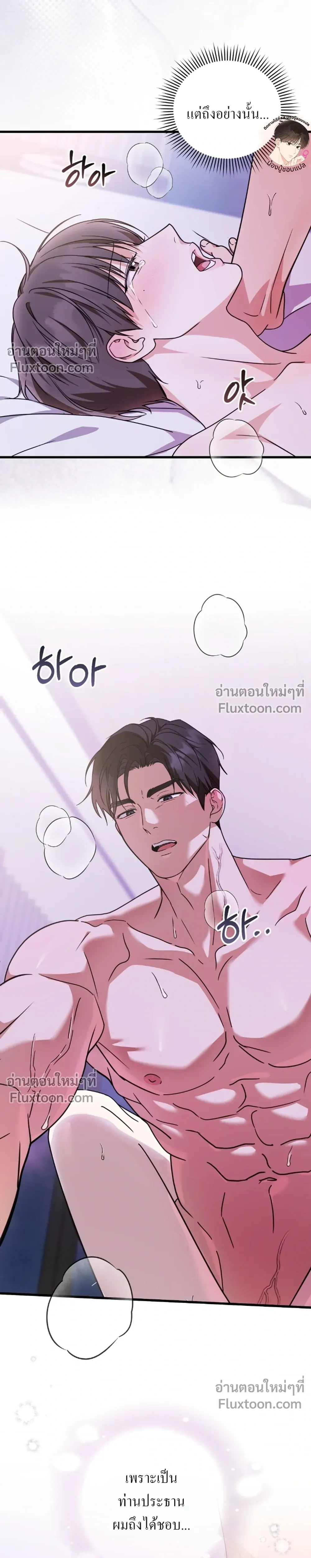 หน้าที่ 11