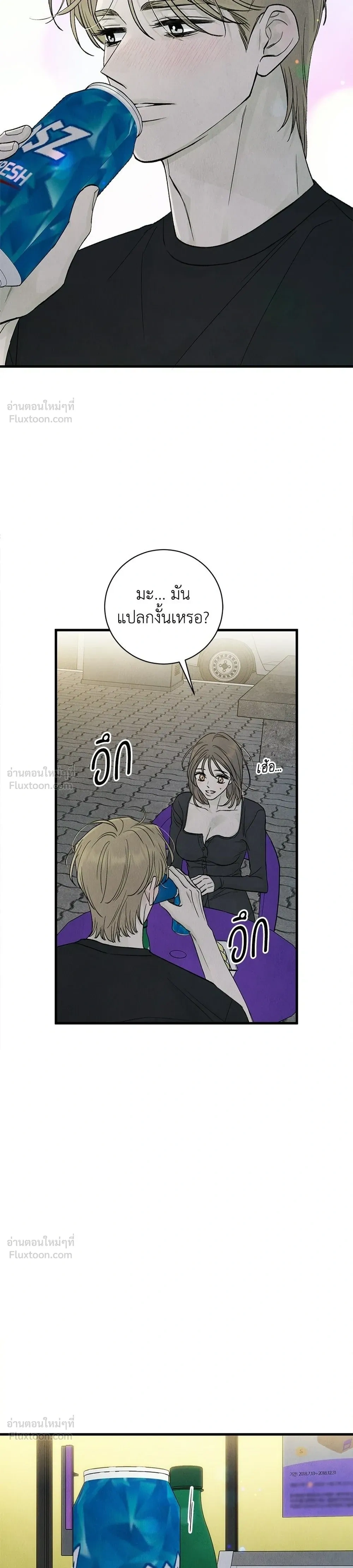หน้าที่ 29