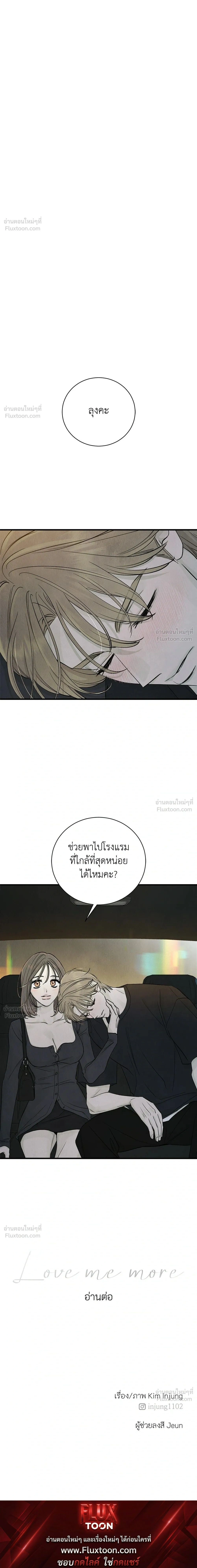 หน้าที่ 35