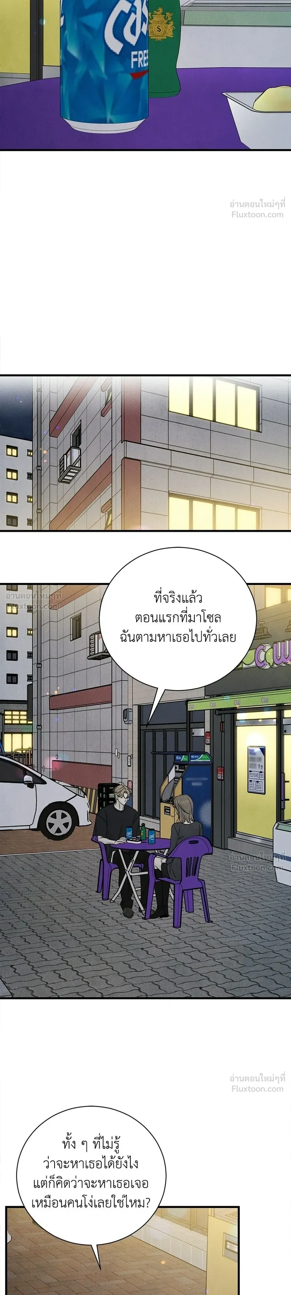 หน้าที่ 30