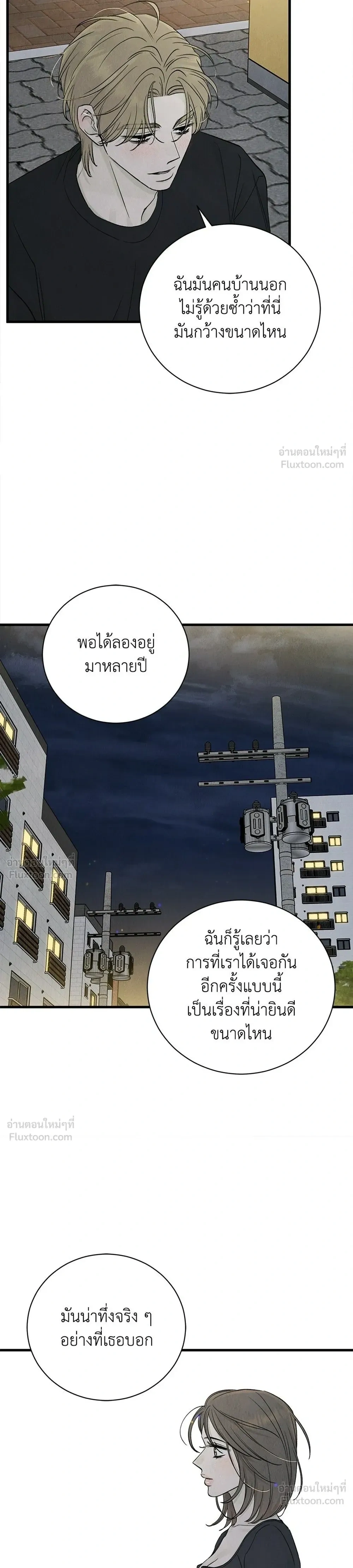 หน้าที่ 31
