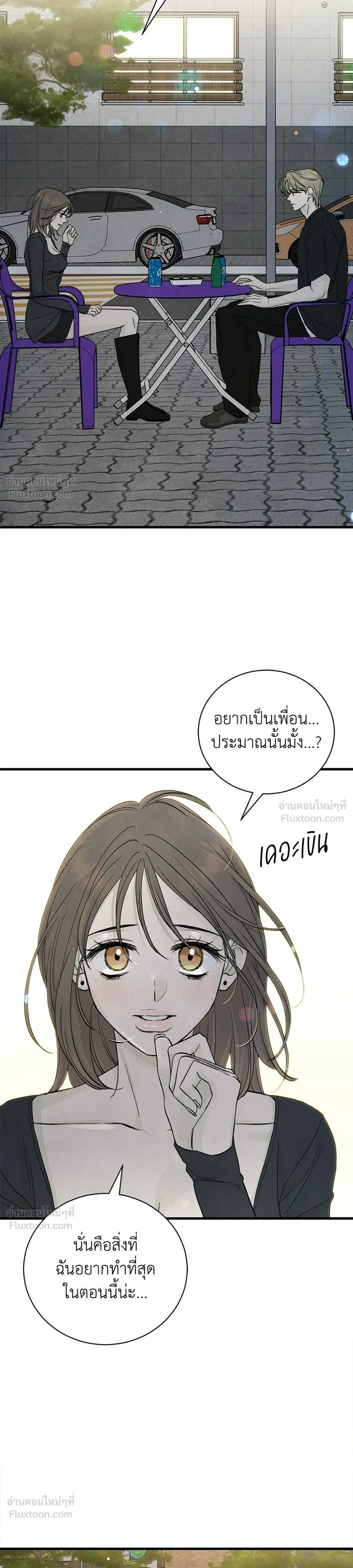 หน้าที่ 27