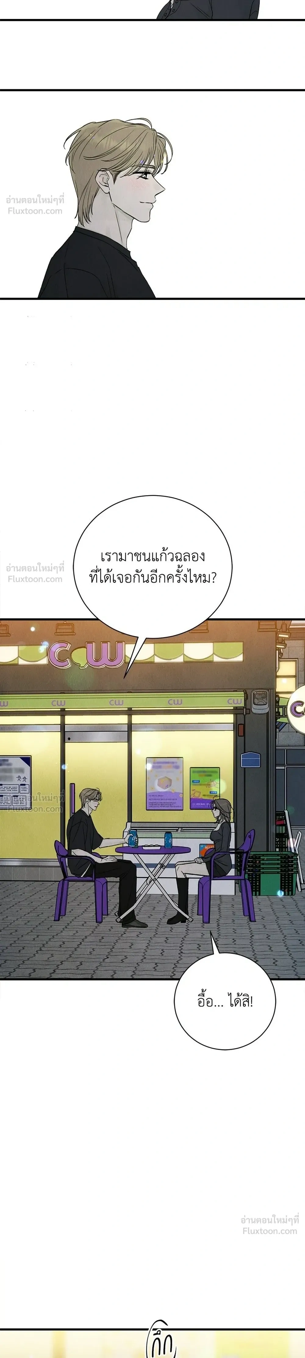 หน้าที่ 32