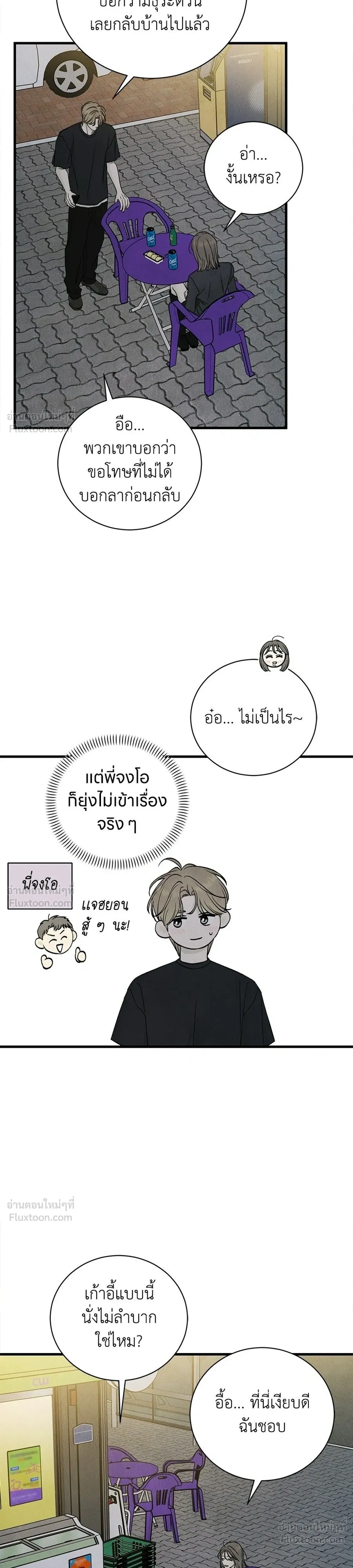 หน้าที่ 13