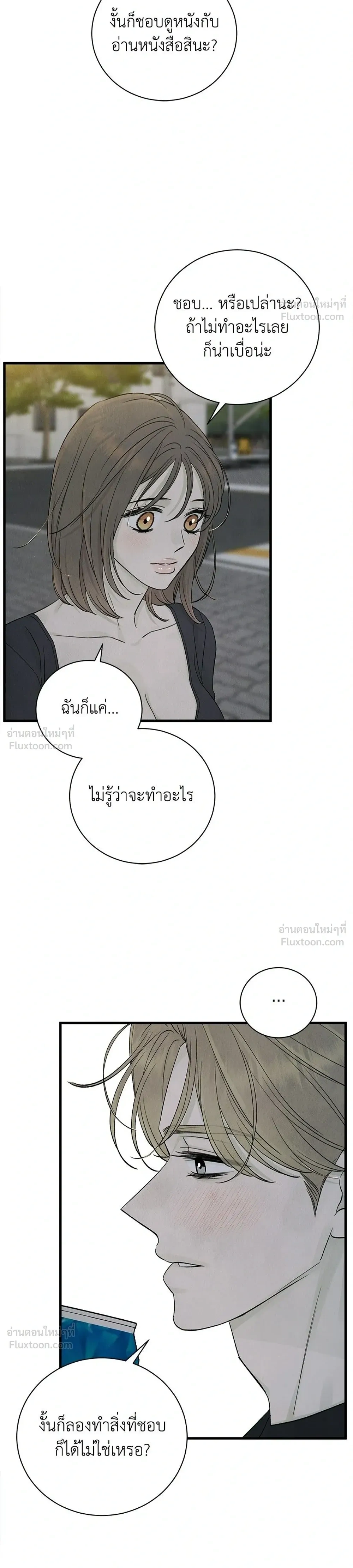 หน้าที่ 24