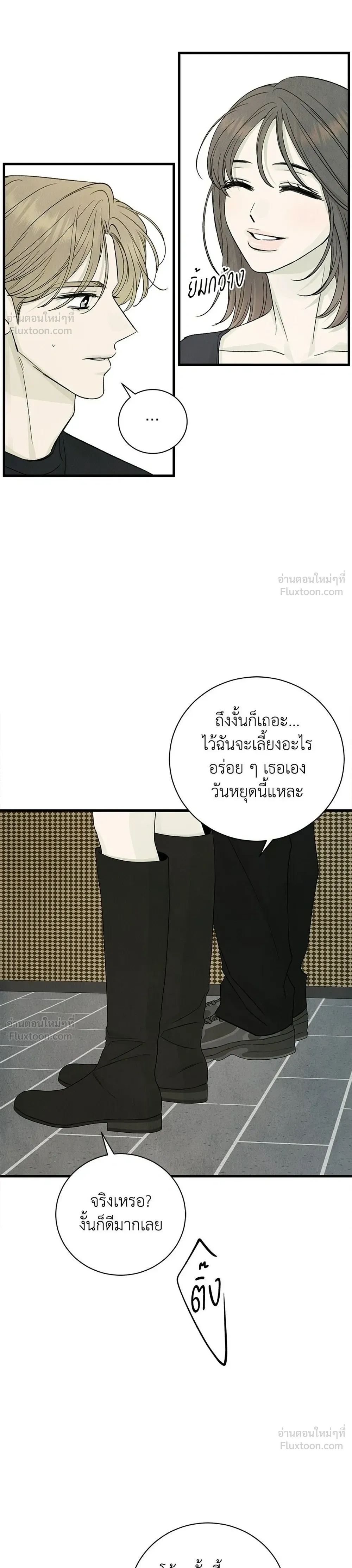 หน้าที่ 30
