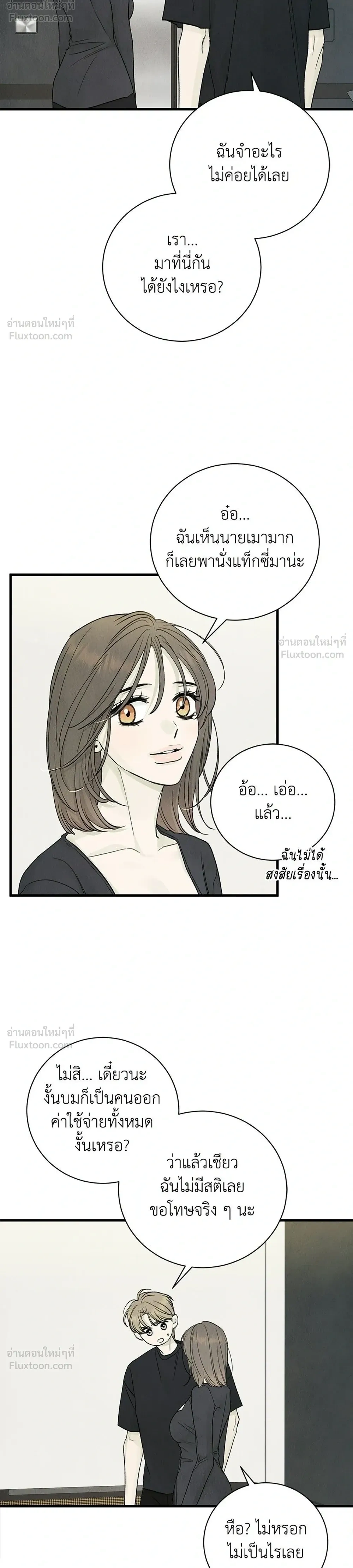 หน้าที่ 28