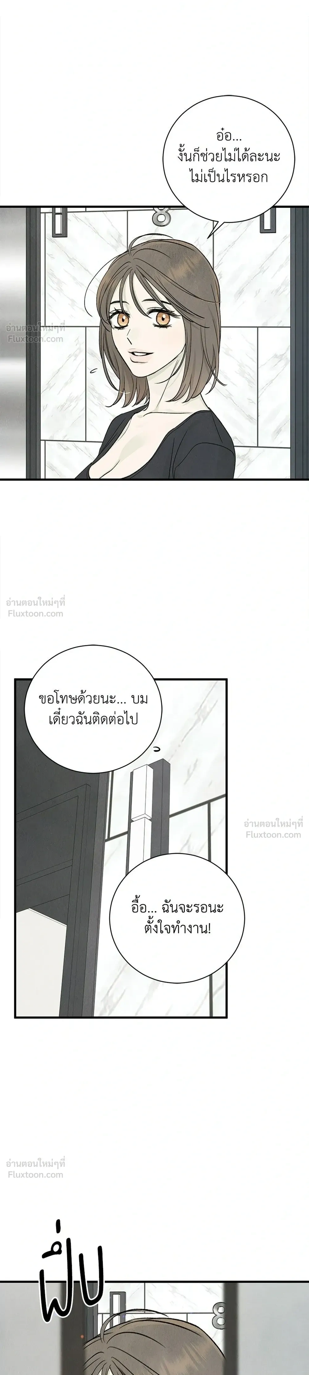 หน้าที่ 32