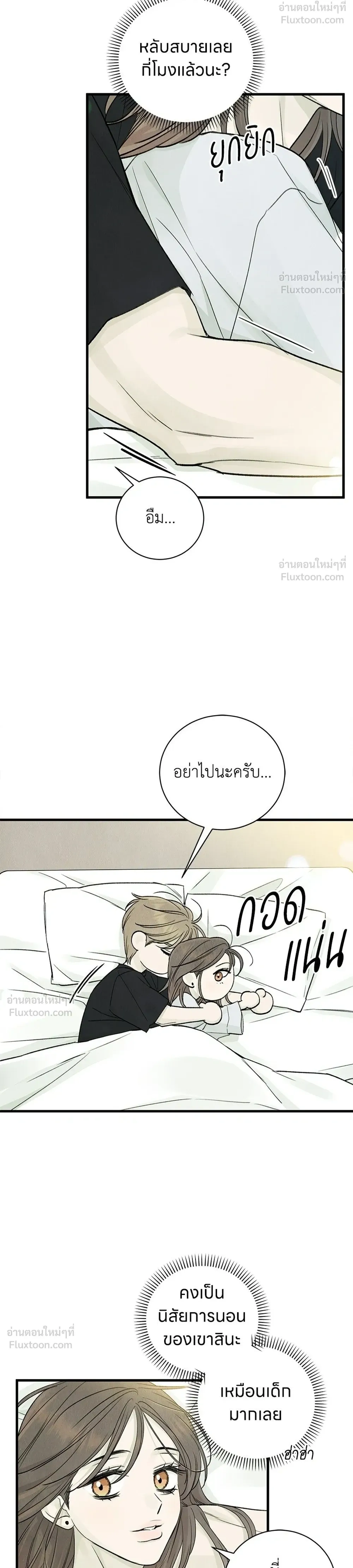 หน้าที่ 22
