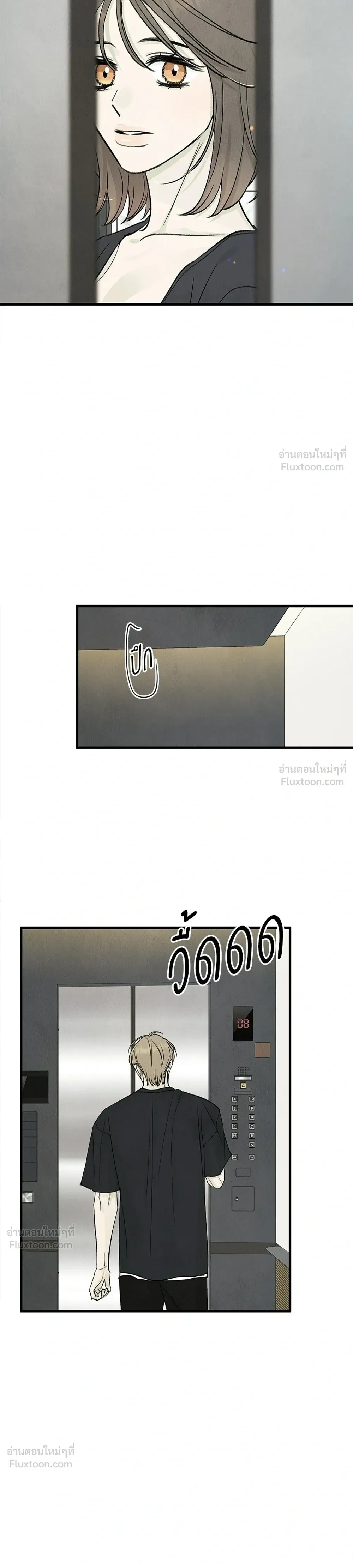 หน้าที่ 33